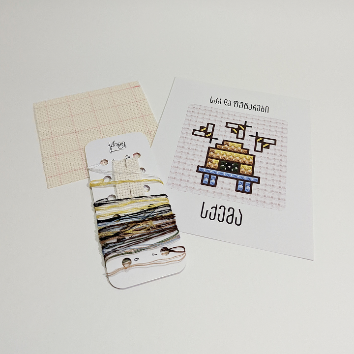 Hive & Bees - Embroidery Kit